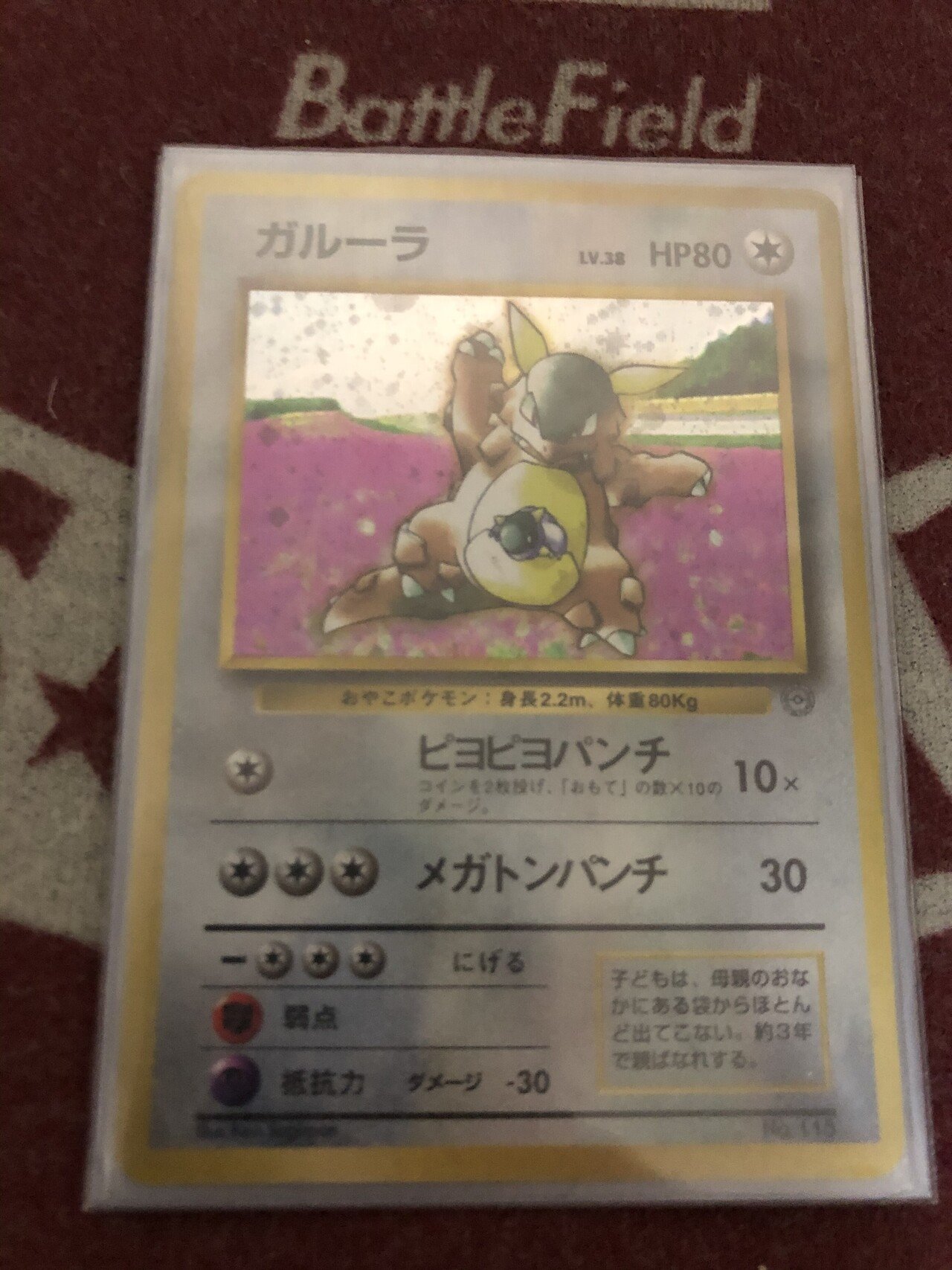 友人から貰ったポケモンカード（よくわからないので出品します） Fraud Alert [Please Share] Introducing the Pokémon Card Box scam