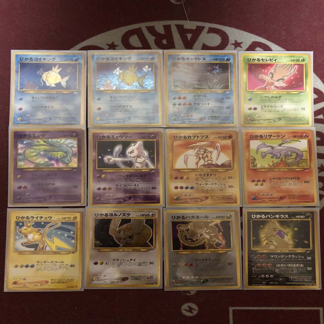 コレクターなら知ってて当たり前。ポケモンカードのアレコレ｜サトヒノ