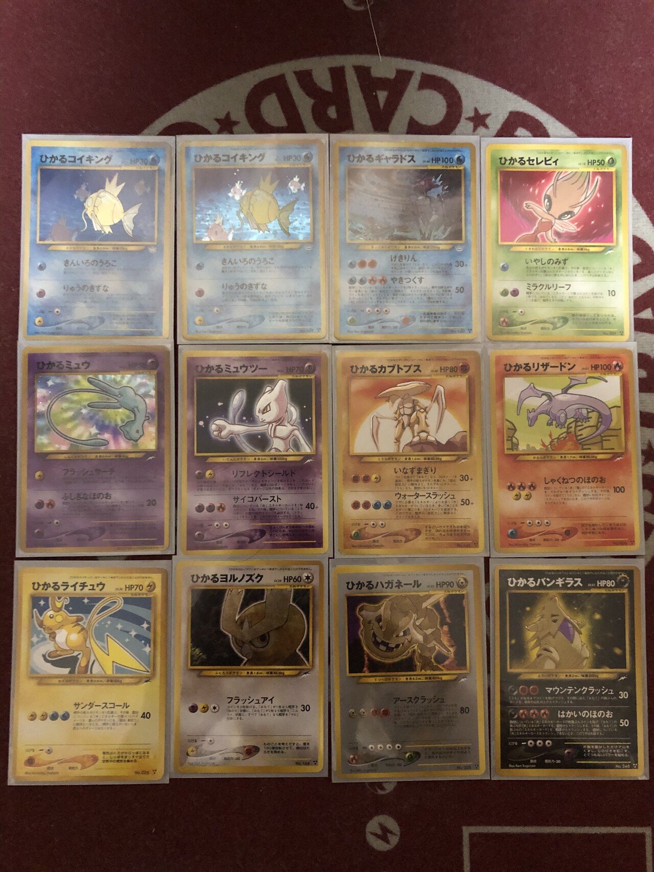 コレクターなら知ってて当たり前。ポケモンカードのアレコレ|サトヒノ コレクターなら知ってて当たり前。ポケモンカードのアレコレ|サトヒノ
