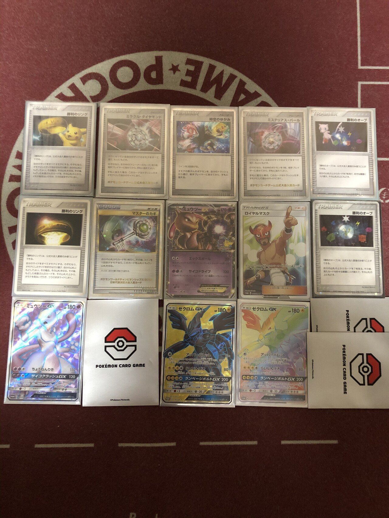 コレクターなら知ってて当たり前。ポケモンカードのアレコレ