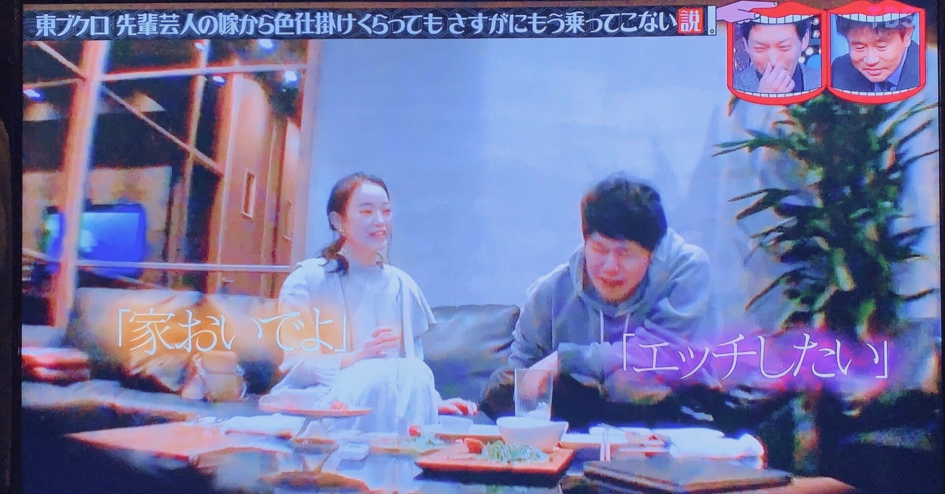 ãƒŠãƒ³ãƒ'ã®ç¨®æ˜Žã‹ã— æ‹æ„›å¼±è€…ã¯æ±ãƒ–ã‚¯ãƒ­ã‹ã‚‰å­¦ã³ãªã•ã„ Shingolee Samummj Note