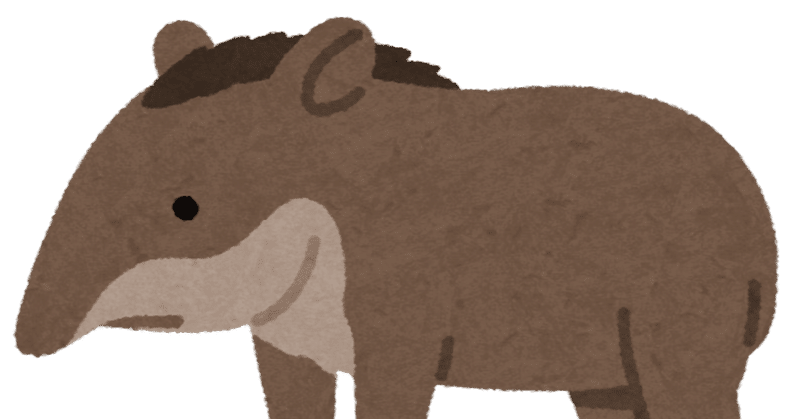 最も好ましい 獏 イラスト 無料の透明イラスト画像 最も好ましい 獏 イラスト 無料の透明イラスト画像