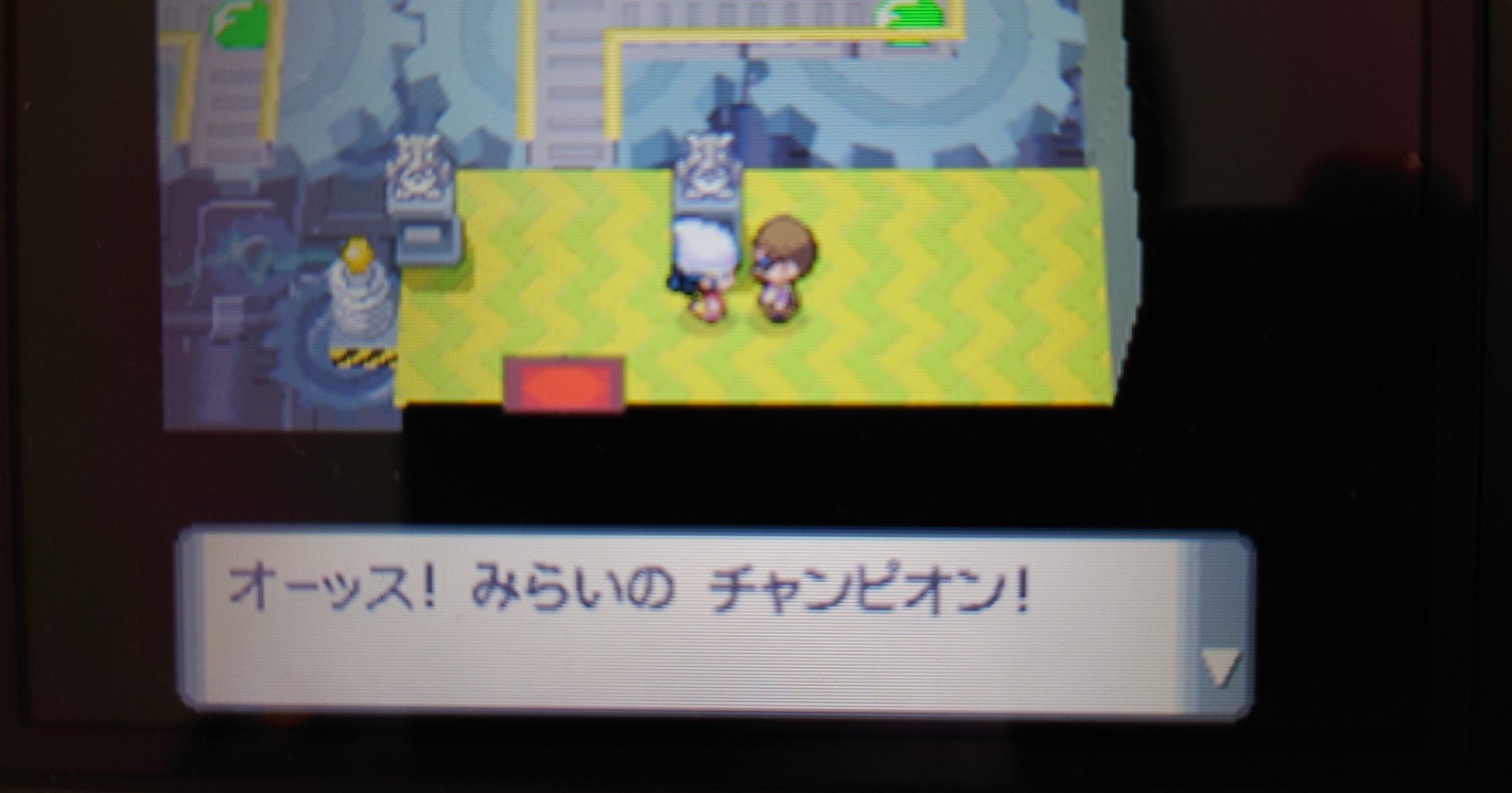 ビリビリ ぐるぐるん ポケモンdpt 7 箱崎ゆのまる Note