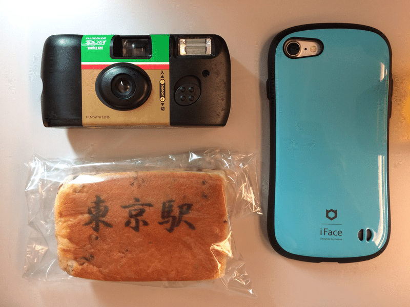 誕生日記念 に自己紹介と年を振り返るよ٩ ᐛ و 理央 Note 誕生日記念 に自己紹介と年を振り返るよ٩ ᐛ و 理央 Note