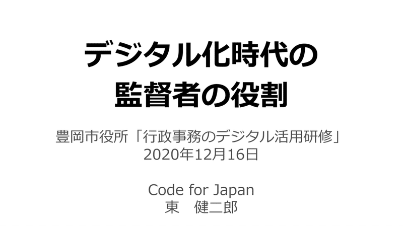 スクリーンショット 2020-12-18 0.54.53