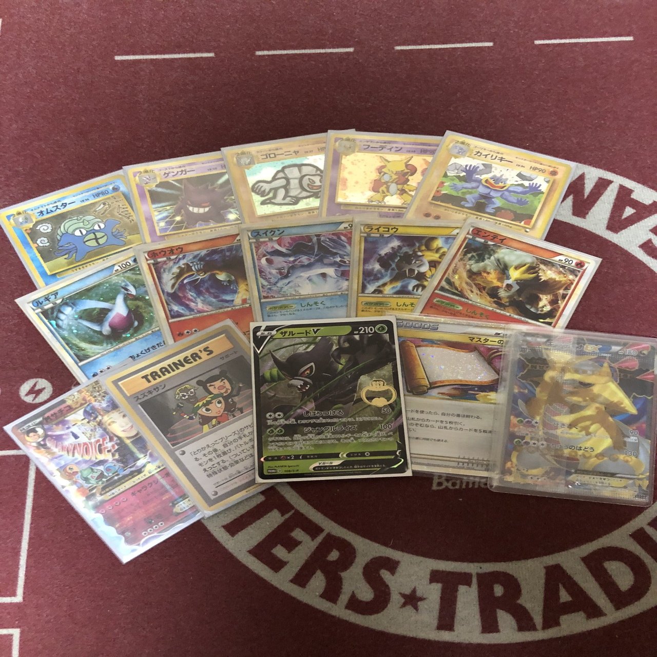 コレクターなら知ってて当たり前。ポケモンカードのアレコレ