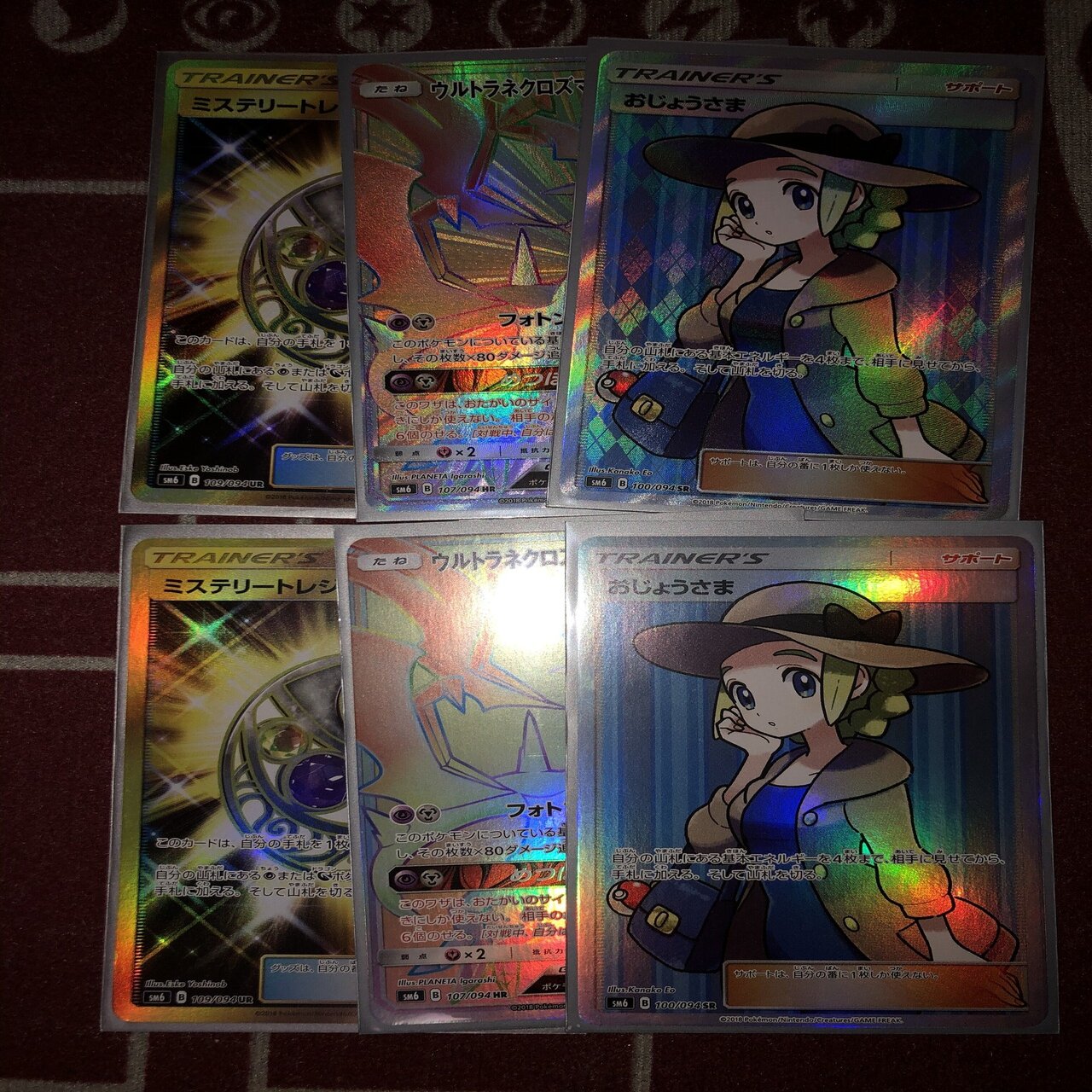 コレクターなら知ってて当たり前。ポケモンカードのアレコレ