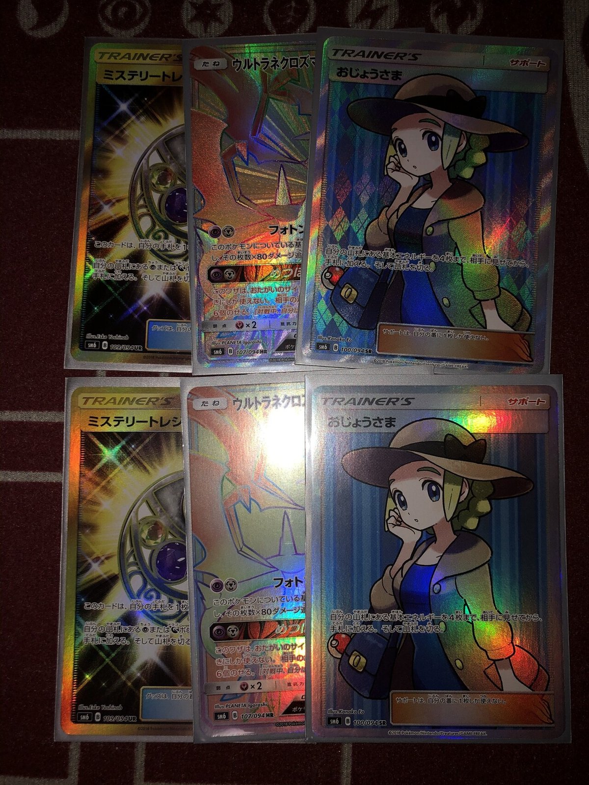 ポケモンカード パソコン大暴走！ 枠ずれ エラー