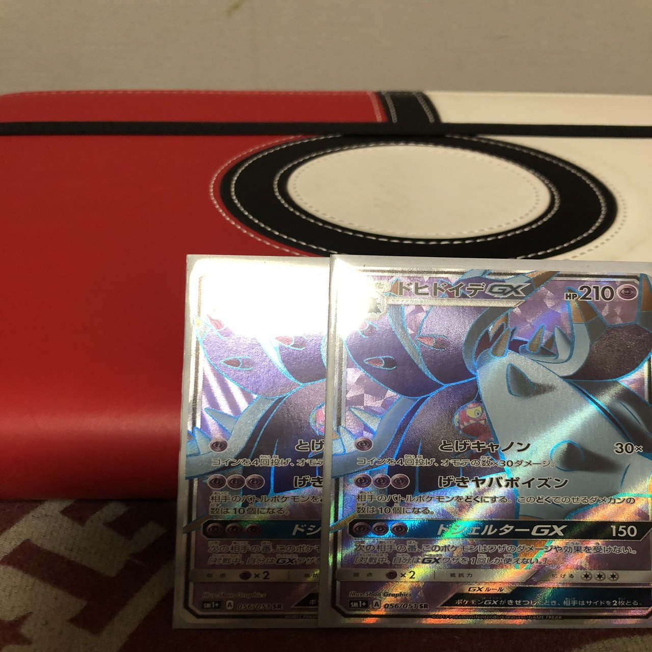 PSA 8 ポケモンカード トップサン バリヤード ナンバー無し