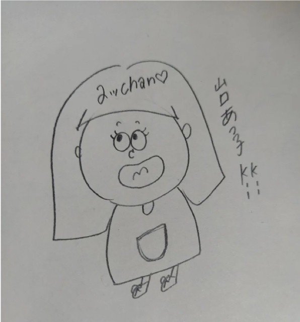 アカネさん イラスト書いて頂きありがとうございましたo ꇴ O ちょっと 歌ってる感じですかね 艸 4次元ポケットあったら 何出そうo O 山口敦子 Kiki 詩が好き Note