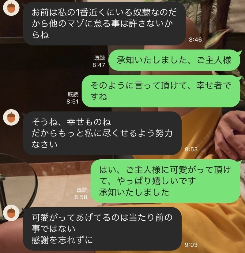 豚感謝の気持ちを綴る みつぎ あん様の豚 Note