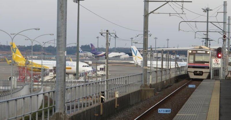 【飛行機の日に寄せて】空路・空港にまつわる思い出