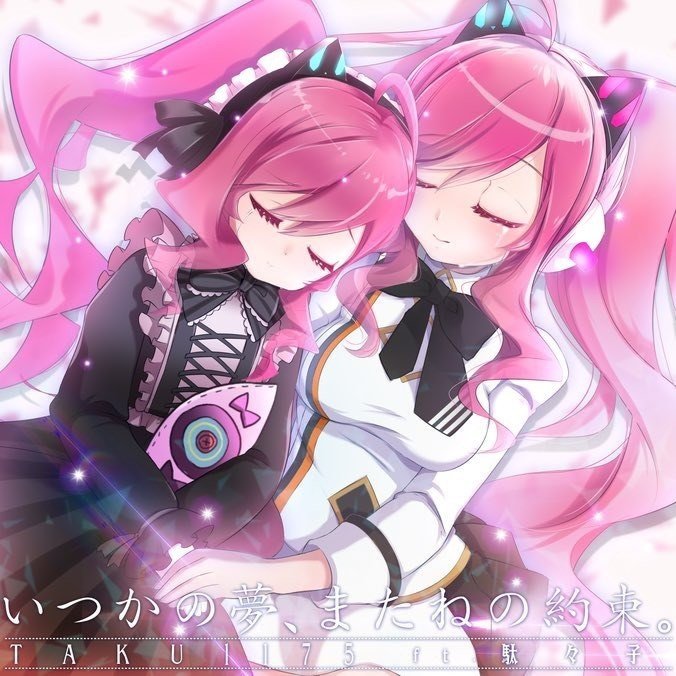 SDVX】グレイスの胸事情を本気で考察してみた。|MillQlair(みる SDVX】グレイスの胸事情を本気で考察してみた。|MillQlair(みる
