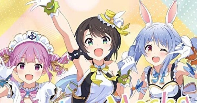 ホロライブ公式がスパイスラブの新曲 Hacha Mecha ミラクル を発表してる Vtuber Almiraj Note