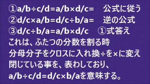 スナップショット 55 (2020-11-29 22-51)