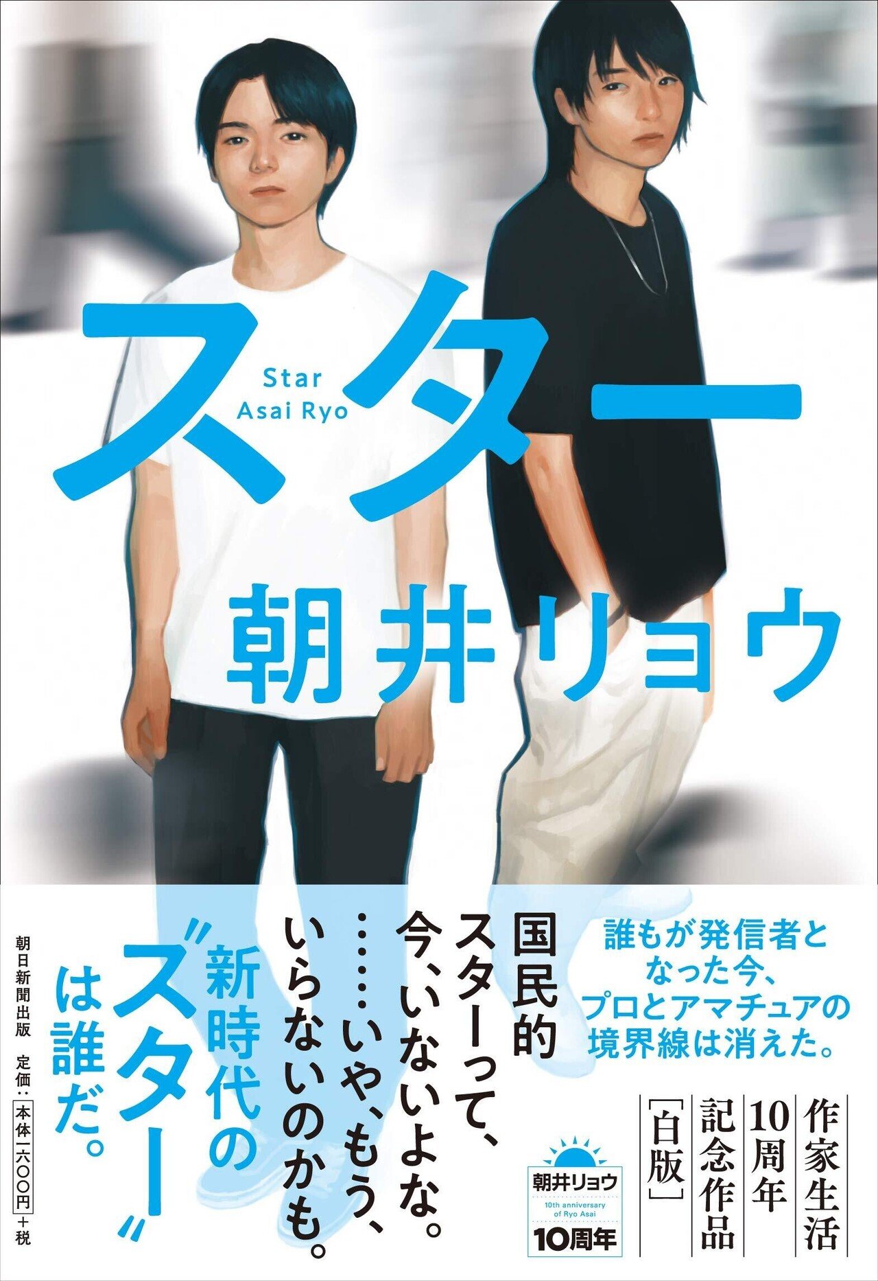 もういちど生きる—小説「老人の性」 もういちど生きる: 小説老人の性 | 菅野 国春 |本 | 通販 | Amazon