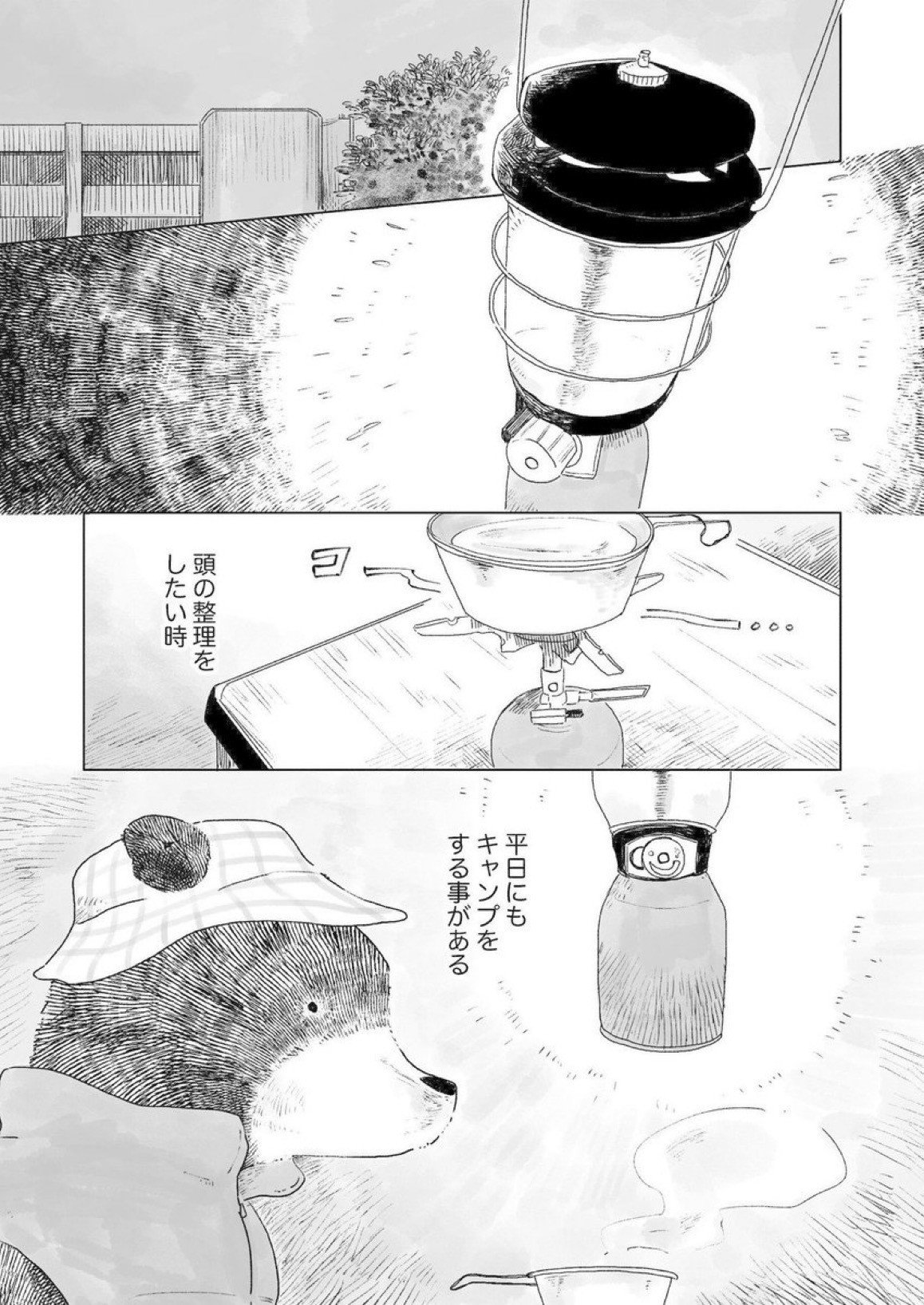 告知 もふっとキャンプ 本日更新です ベランダキャンプ での熊井くんの暴走をぜひご覧ください カラーのレシピ付き お手軽ベランダキャンプで味わう あま いホットワイン もふっとキャン 佐倉イサミ Note 告知 もふっとキャンプ 本日更新です ベランダキャンプ での熊井くんの暴走をぜひご覧ください カラーのレシピ付き お手軽ベランダキャンプで味わう あま いホットワイン もふっとキャン 佐倉イサミ Note