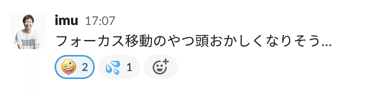 スクリーンショット 2020-12-14 22.04.54