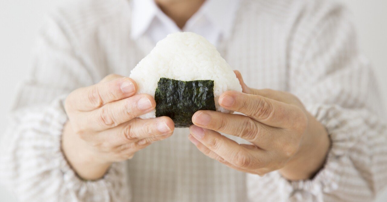 おばあちゃんのおにぎり は なぜおいしい Discover Life おばあちゃんのおにぎり は なぜおいしい Discover Life