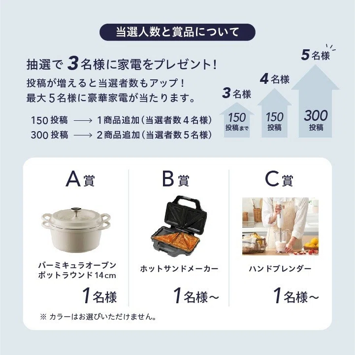 Instagram 頑張るママへのお年玉プレゼントキャンペーン を開催 Nuna Note