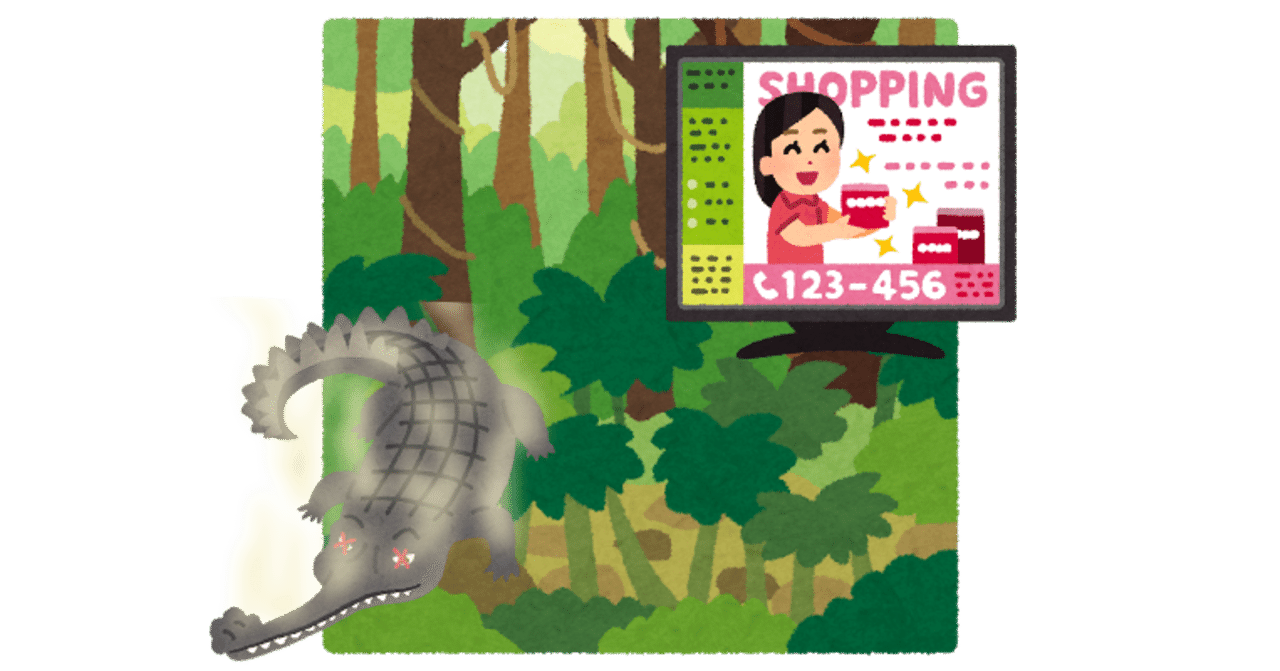 道に迷ってamazon むぅにぃ Note 道に迷ってamazon むぅにぃ Note