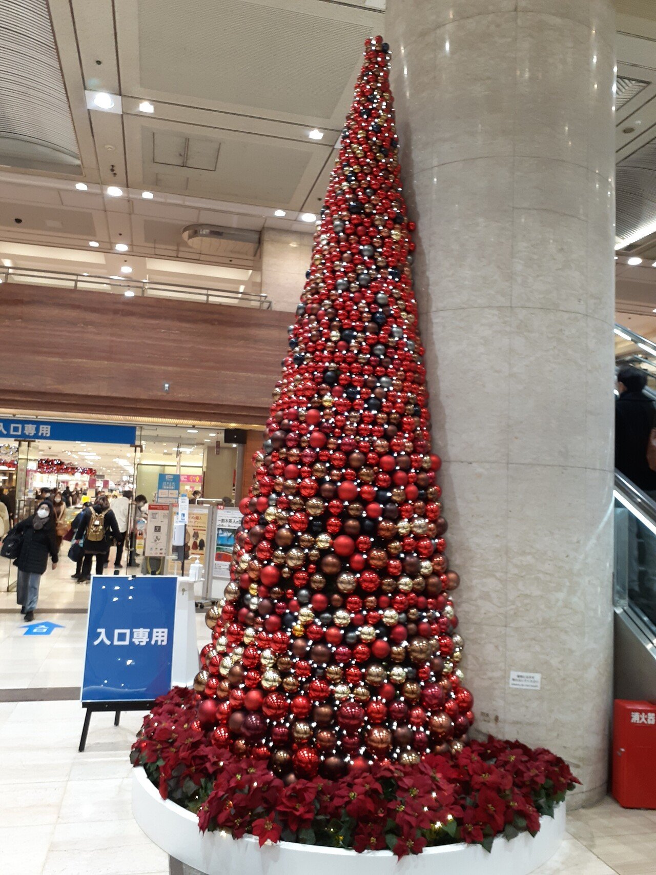 クリスマスツリーin横浜駅 女子を幸せにする男子力研究所 フォロバ100 Note