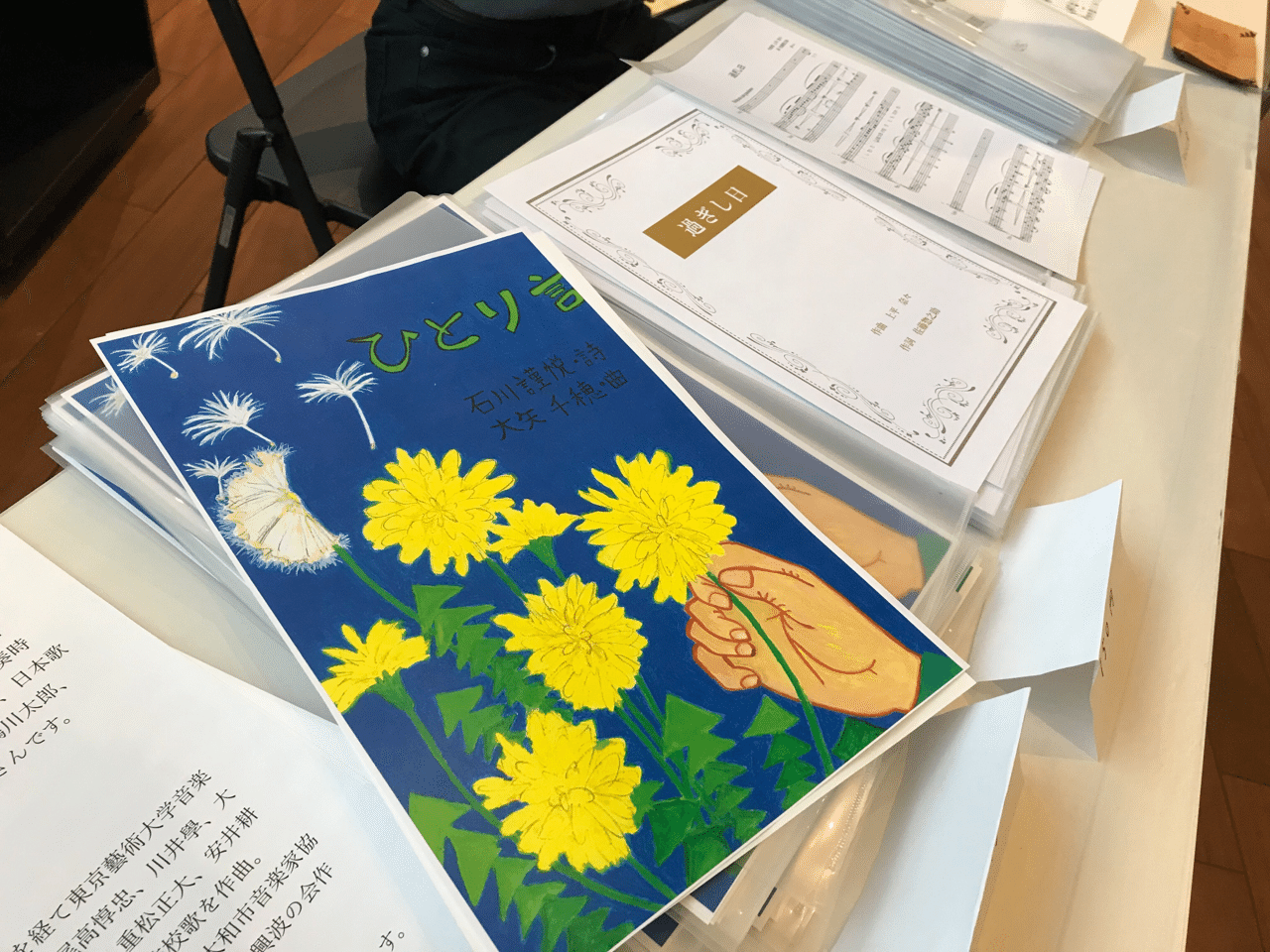 音楽関係書籍　セット販売　楽譜、作曲、指導術〇ブルグミュラー２５の練習曲
