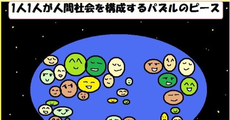 まともに働けない自分 を許してあげた時の話 働く意味 って 名無き仙人 Note まともに働けない自分 を許してあげた時の話 働く意味 って 名無き仙人 Note