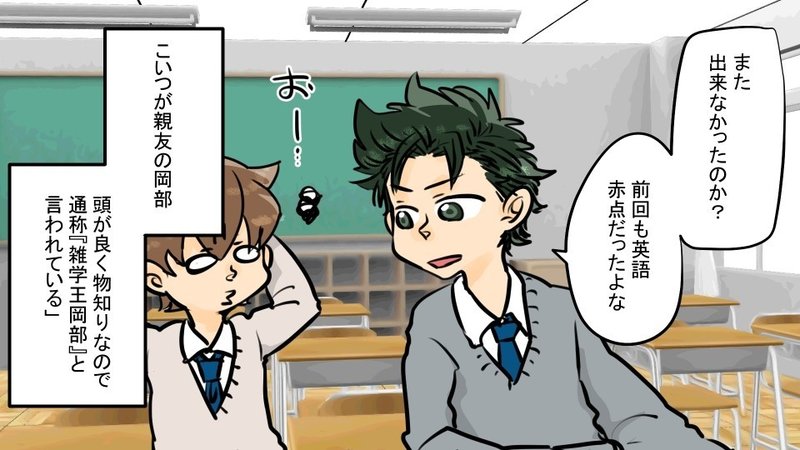 実話 赤ちゃんを隔離して収容実験 非道すぎの乳児人体実験 漫画 雑学王子トリビアーン Note