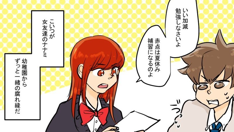 実話 赤ちゃんを隔離して収容実験 非道すぎの乳児人体実験 漫画 雑学王子トリビアーン Note