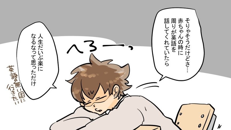 実話 赤ちゃんを隔離して収容実験 非道すぎの乳児人体実験 漫画 雑学王子トリビアーン Note