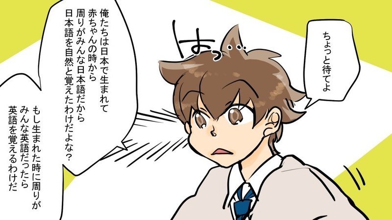 実話 赤ちゃんを隔離して収容実験 非道すぎの乳児人体実験 漫画 雑学王子トリビアーン Note