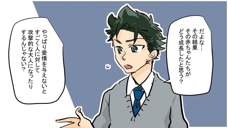 実話 赤ちゃんを隔離して収容実験 非道すぎの乳児人体実験 漫画 雑学王子トリビアーン Note