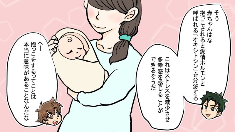 実話 赤ちゃんを隔離して収容実験 非道すぎの乳児人体実験 漫画 雑学王子トリビアーン Note