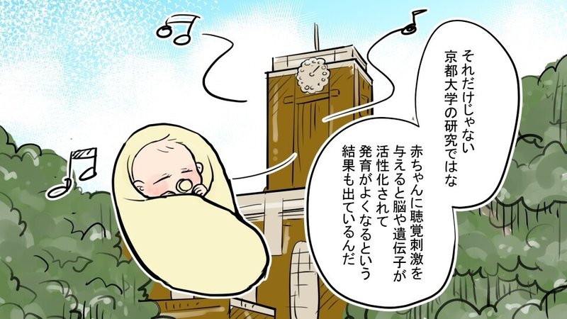 実話 赤ちゃんを隔離して収容実験 非道すぎの乳児人体実験 漫画 雑学王子トリビアーン Note