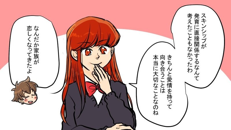 実話 赤ちゃんを隔離して収容実験 非道すぎの乳児人体実験 漫画 雑学王子トリビアーン Note