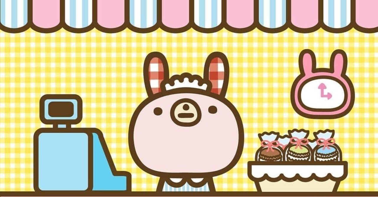 著作権フリーの漫才 ご自由にお使いください その24 ケーキ屋 原案 Pnコバ氏 矢島ノブ雄 オシエルズ Note
