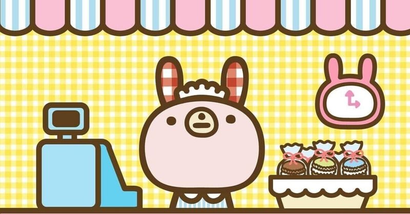 著作権フリーの漫才 ご自由にお使いください その24 ケーキ屋 原案 Pnコバ氏 矢島ノブ雄 オシエルズ Note