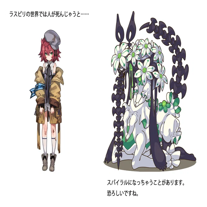 ラストピリオドのモンスター制作の話 Happy Elements カカリアスタジオ Note