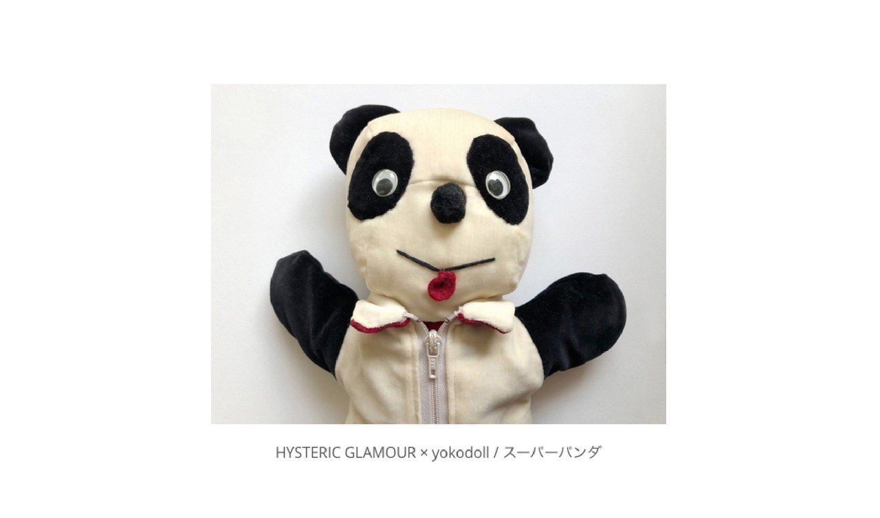 知る人ぞ知る「ぬいぐるみ作家 yokodoll全作品集」を届けたい|金光 香織 知る人ぞ知る「ぬいぐるみ作家 yokodoll全作品集」を届けたい|金光 香織