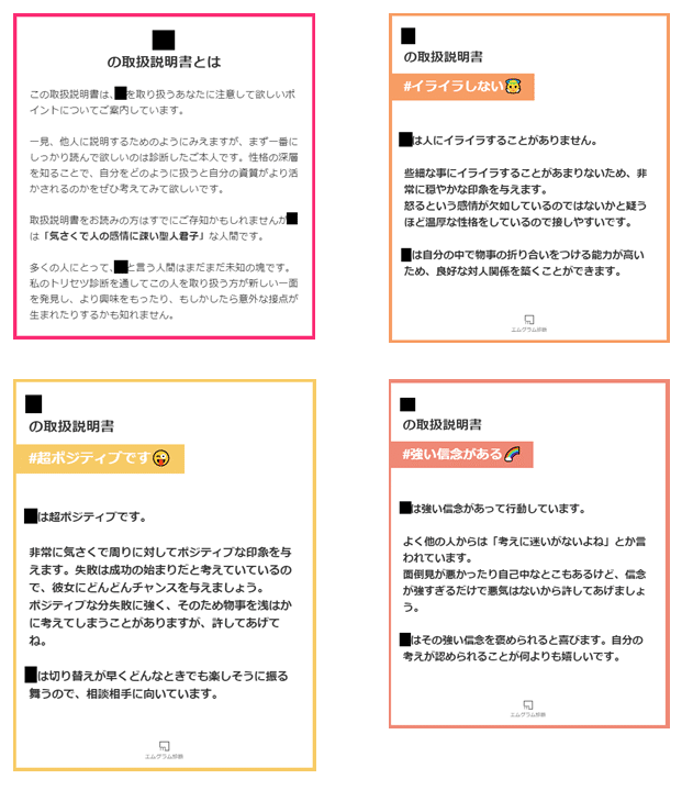 Mgram久しぶりにやってみた ぱぴ Papi 国際恋愛 Note Mgram久しぶりにやってみた ぱぴ Papi 国際恋愛 Note