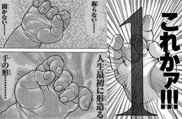 左手は左に回るもの 離し波動と引っ掻き波動は使い分けるのが自然じゃない Ver 21 4 27 Tnt Note