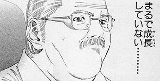 無惨様がシナリオコンクール受賞者の現状にお怒りのようです Sumi Note 無惨様がシナリオコンクール受賞者の現状にお怒りのようです Sumi Note