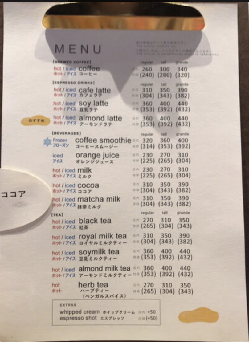 スクリーンショット 2020-12-18 12.38.40