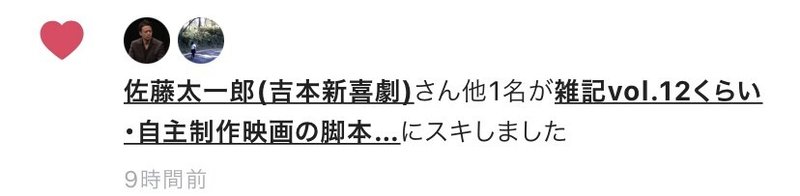 無惨様がシナリオコンクール受賞者の現状にお怒りのようです Sumi Note 無惨様がシナリオコンクール受賞者の現状にお怒りのようです Sumi Note