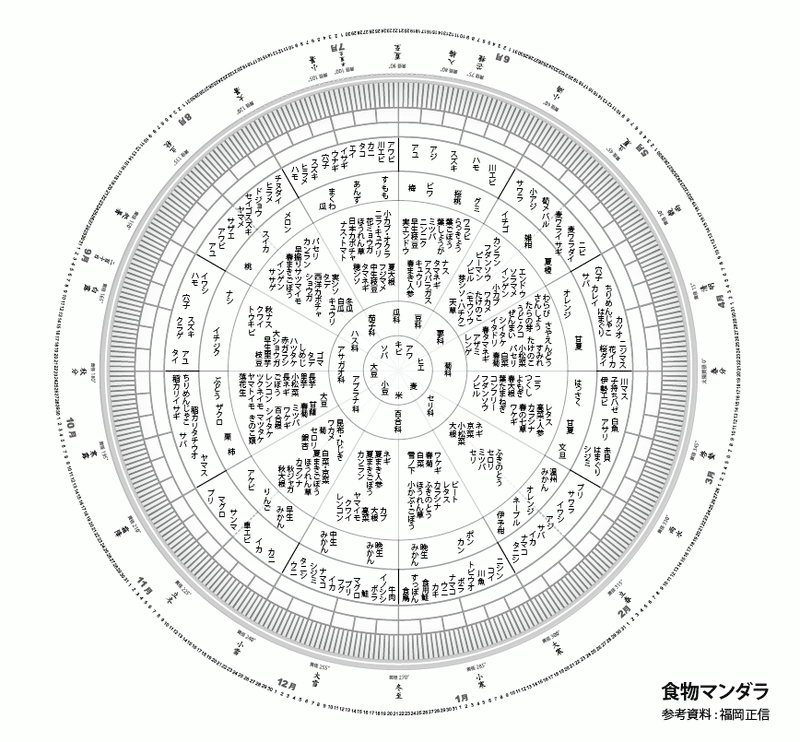 画像43