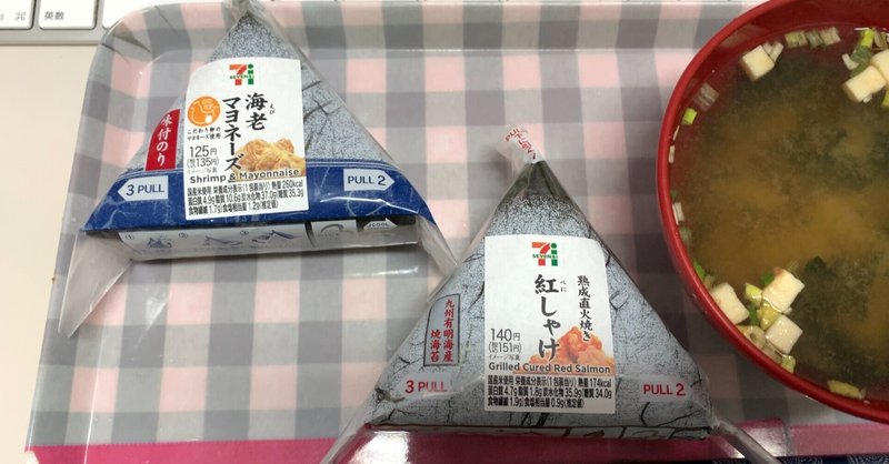 1217 飛び起きる って表現があるのなら今日は勢いよく飛び寝よう 高下龍司 Koge Note 1217 飛び起きる って表現があるのなら今日は勢いよく飛び寝よう 高下龍司 Koge Note