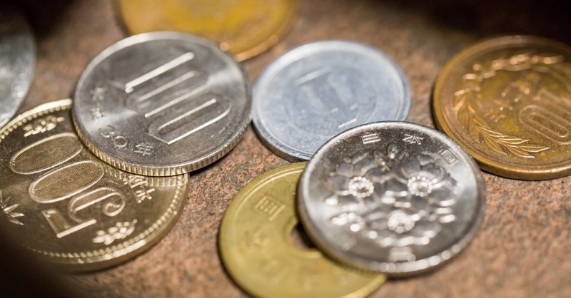 お金の使い方について 4つの法則 谷田部 浩輝 株式会社クロコ代表 Note
