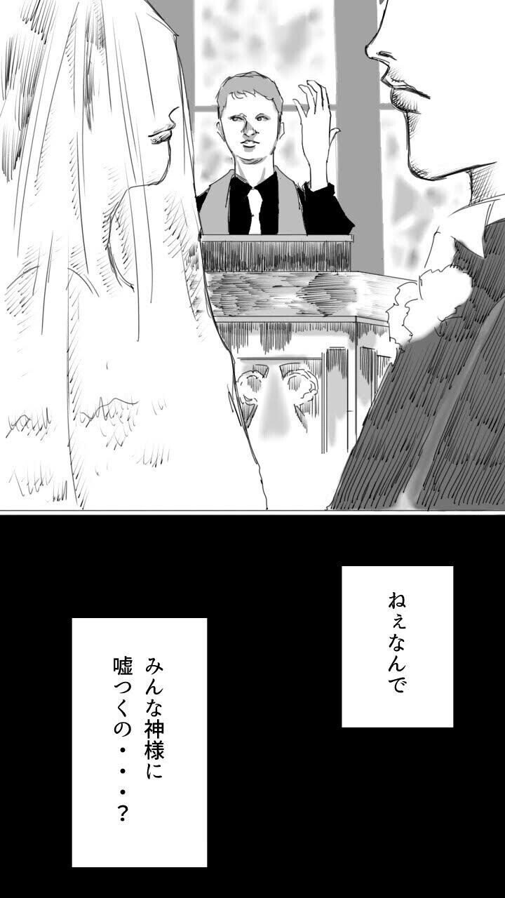 36歳のlovestory 7 なな Note 36歳のlovestory 7 なな Note