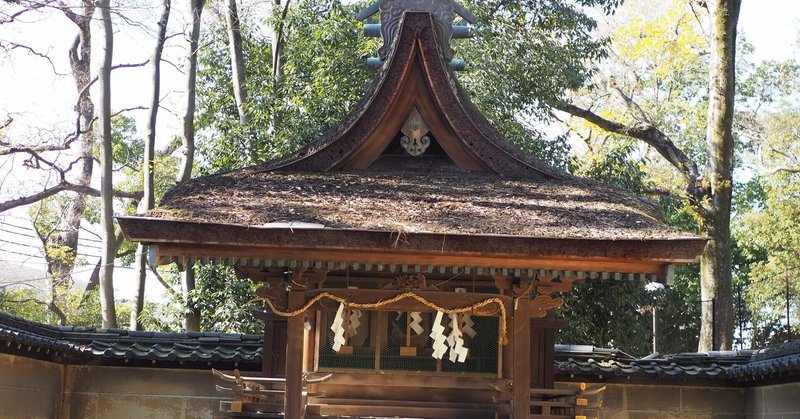 偽書のある神社